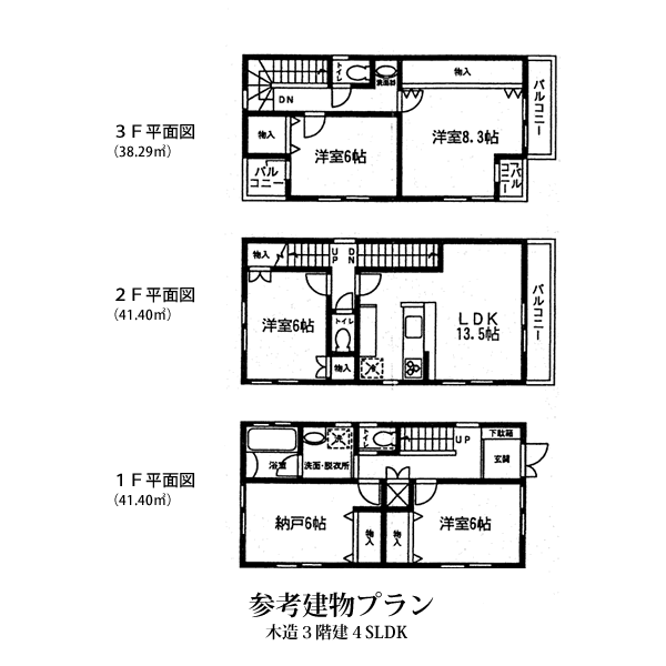 北成商事