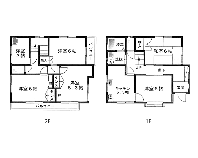 北成商事